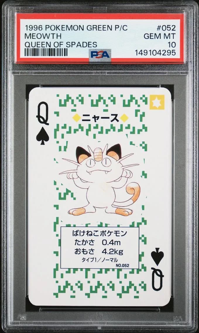 Meowth, PSA 10