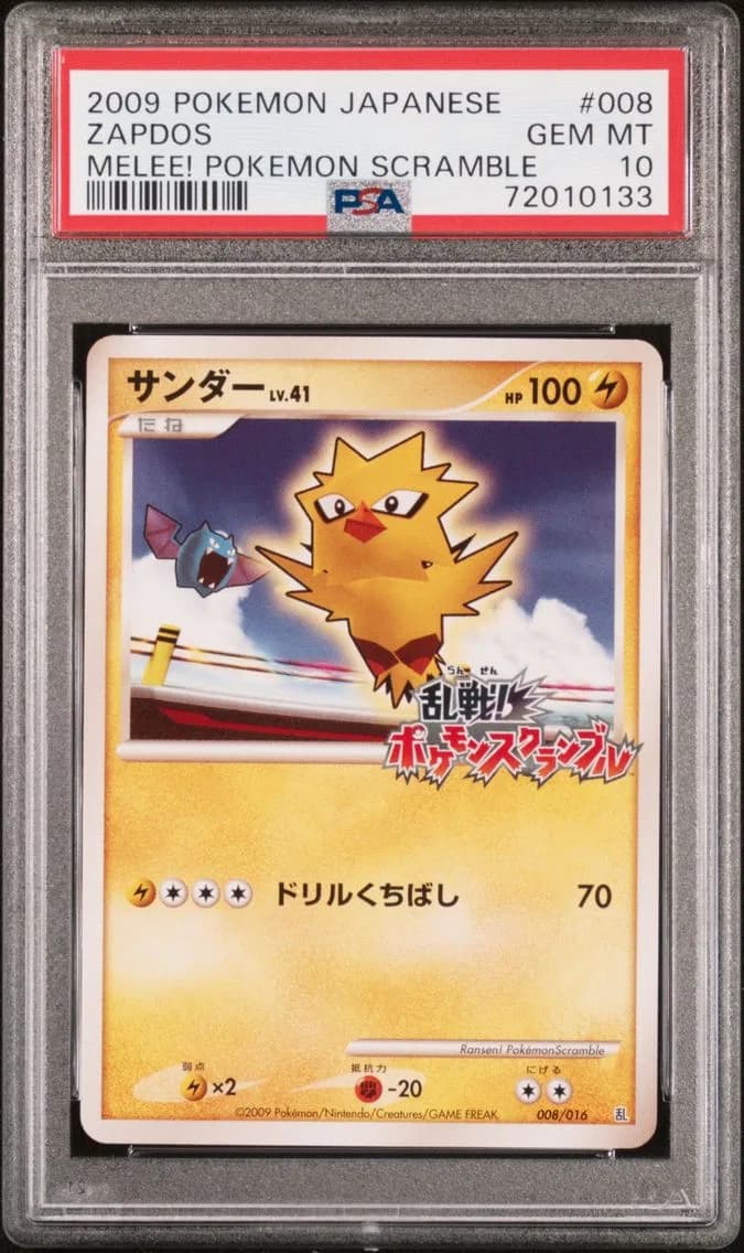 Zapdos, PSA 10