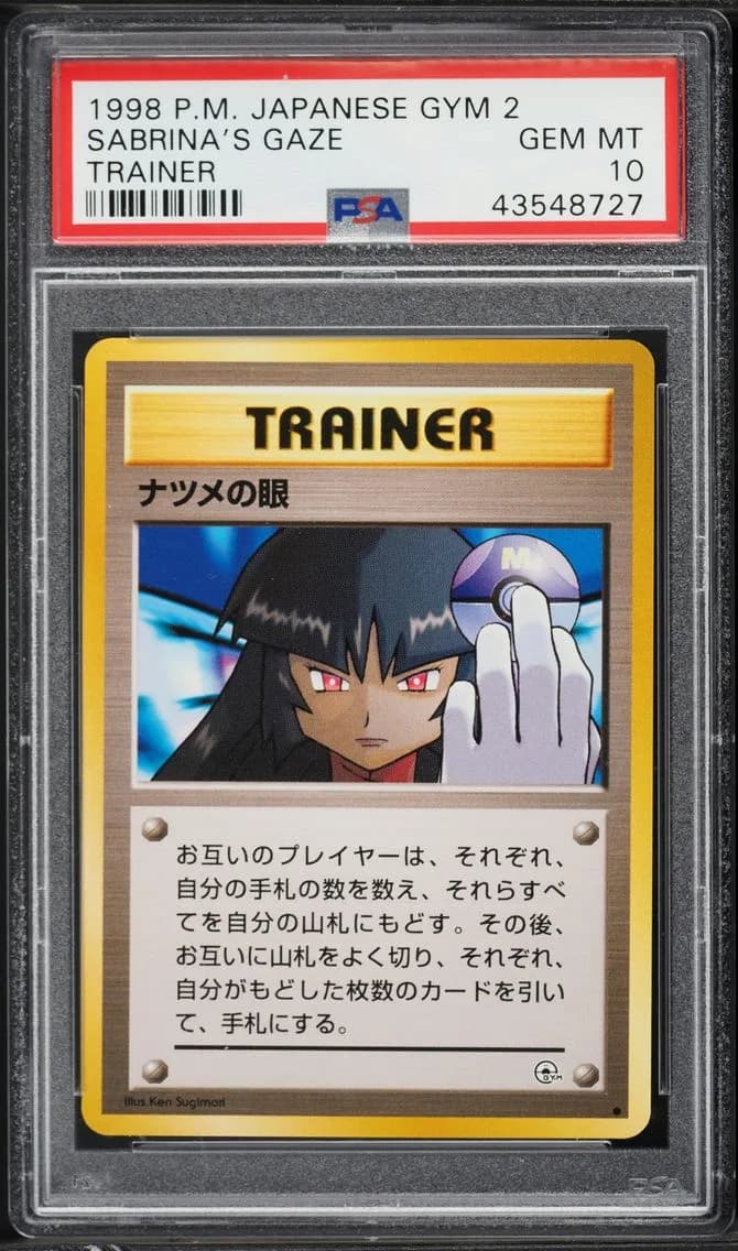 Sabrina's Gaze, PSA 10