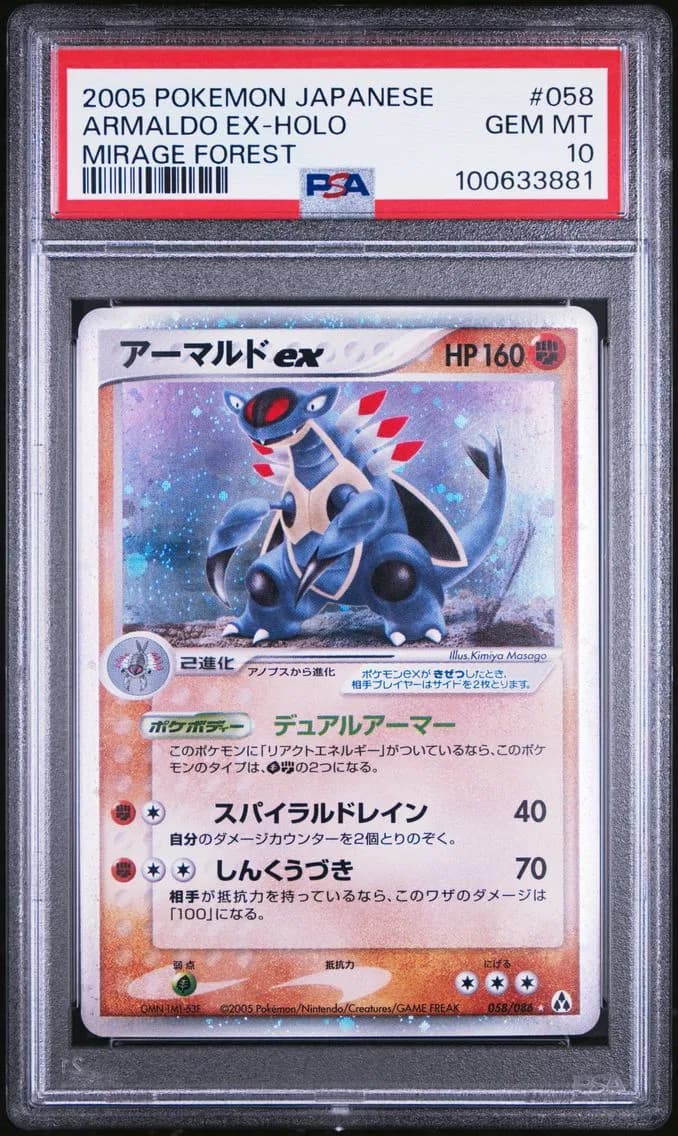 ARMALDO EX-HOLO, PSA 10