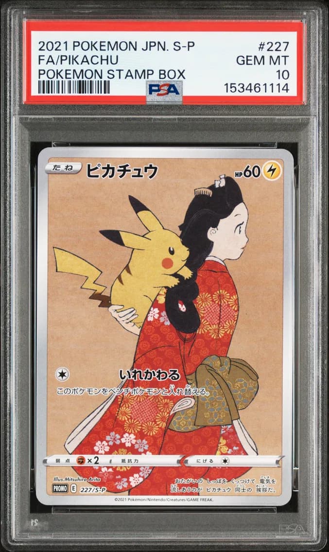 Full Art/Pikachu, PSA 10