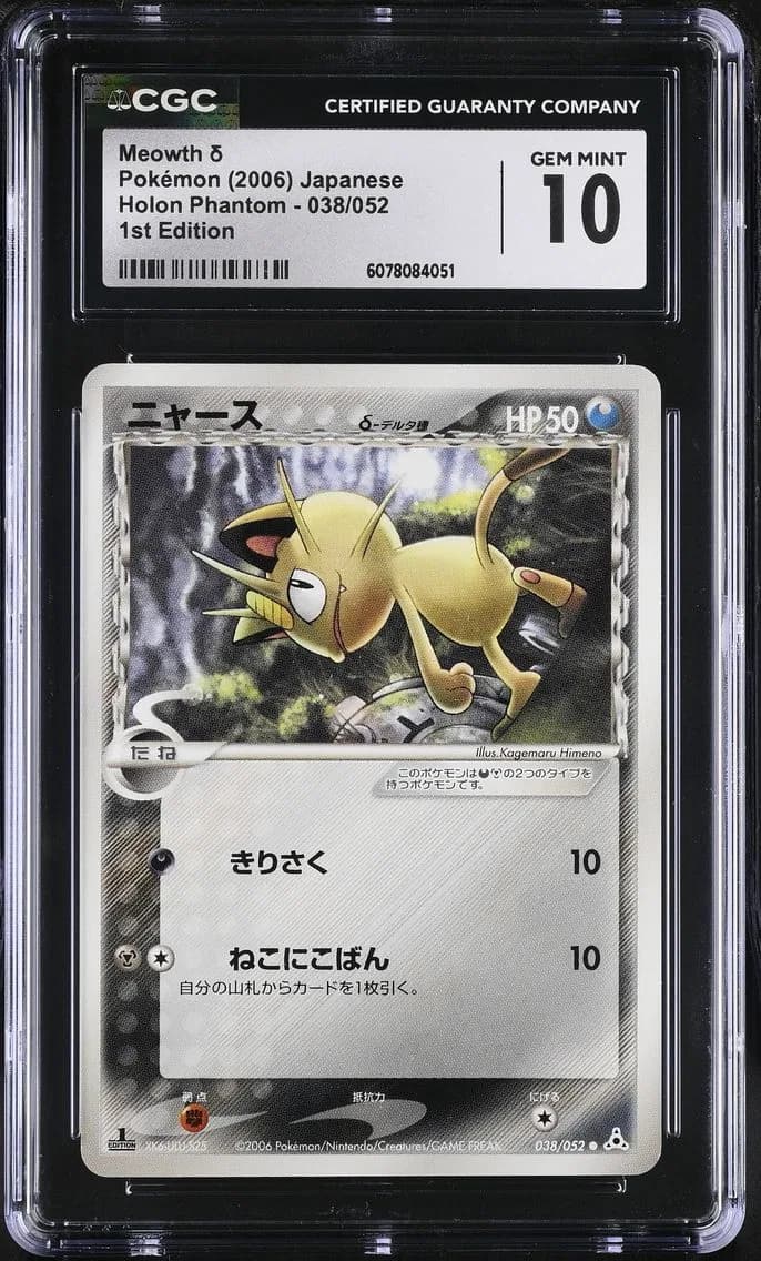 Meowth 1st Edition, CGC 10