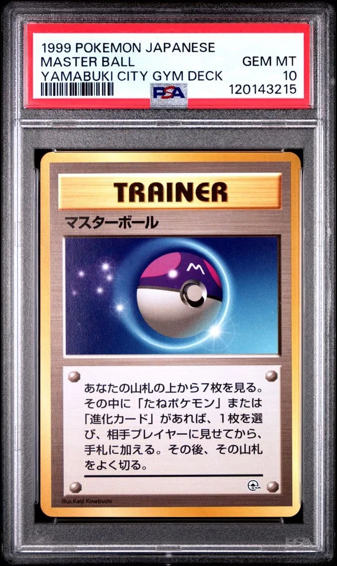 Master Ball, PSA 10