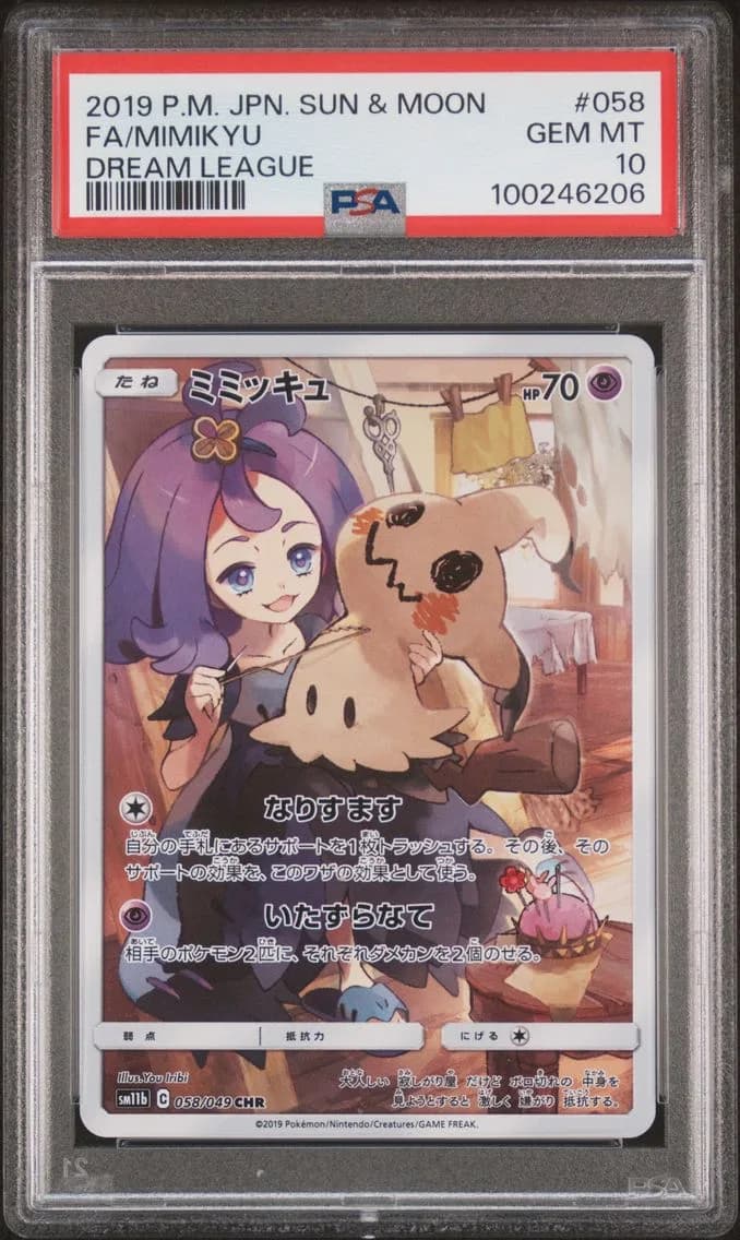 Full Art/Mimikyu, PSA 10