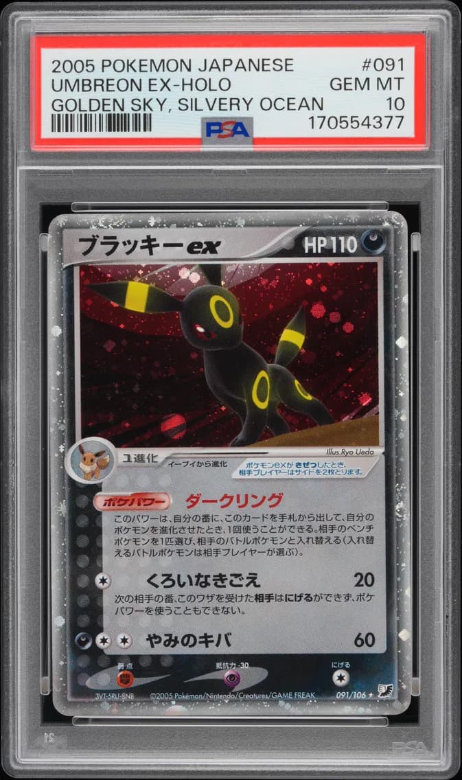 Umbreon EX-Holo, PSA 10