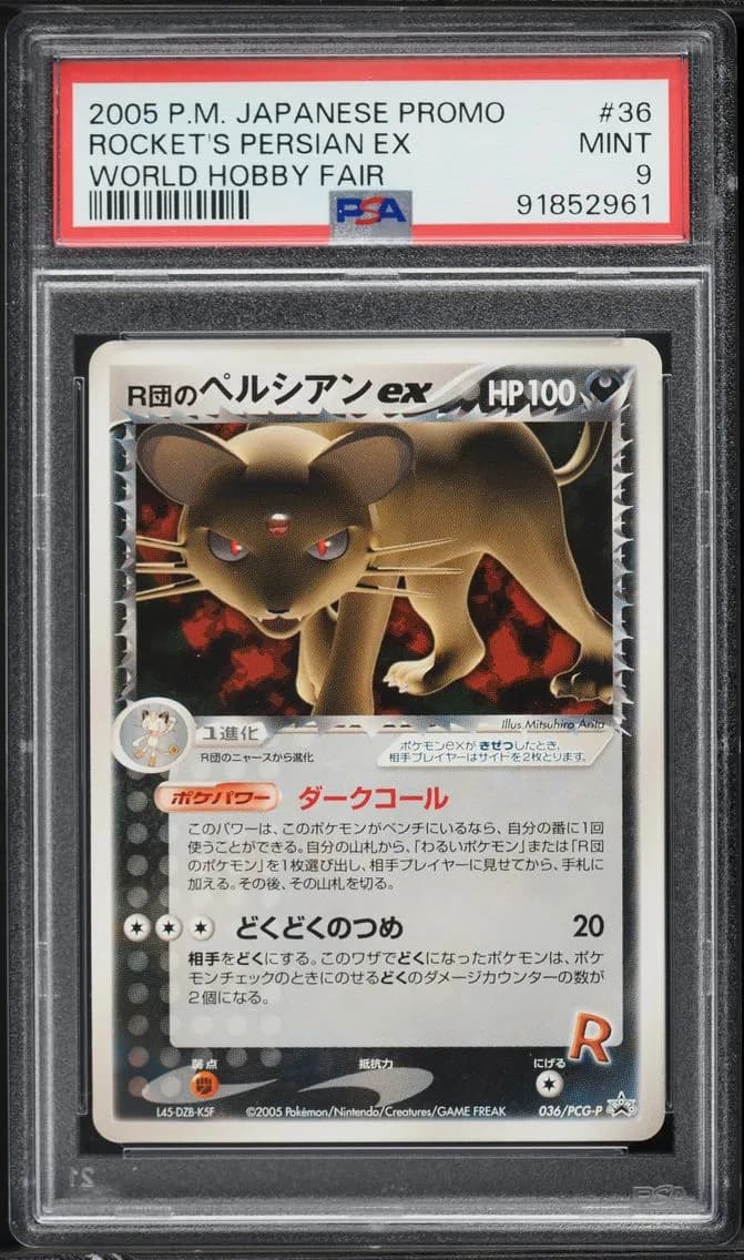 Rocket's Persian EX, PSA 9