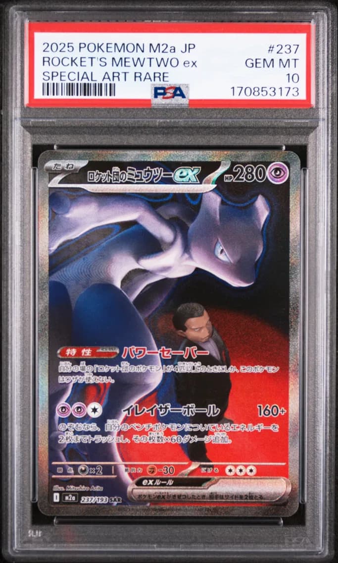 Team Rocket's Mewtwo EX, PSA 10