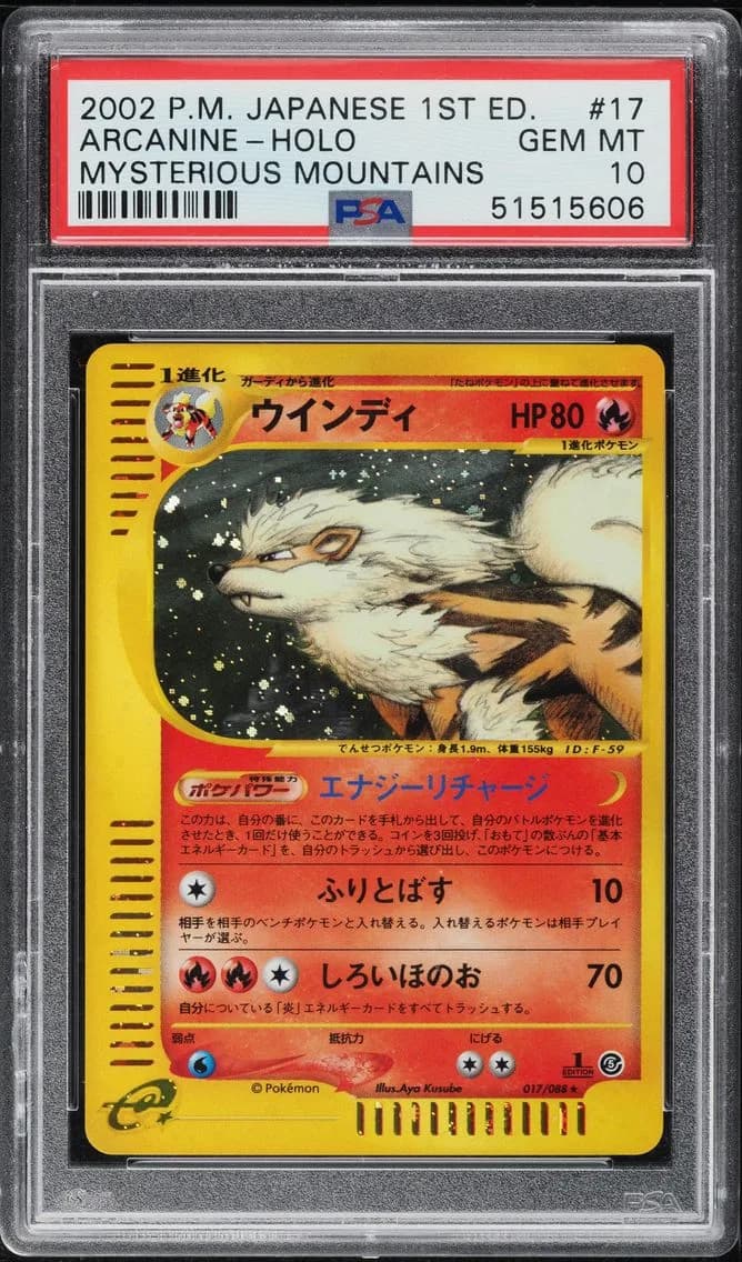 1ST EDITION HOLO ARCANINE, PSA 10