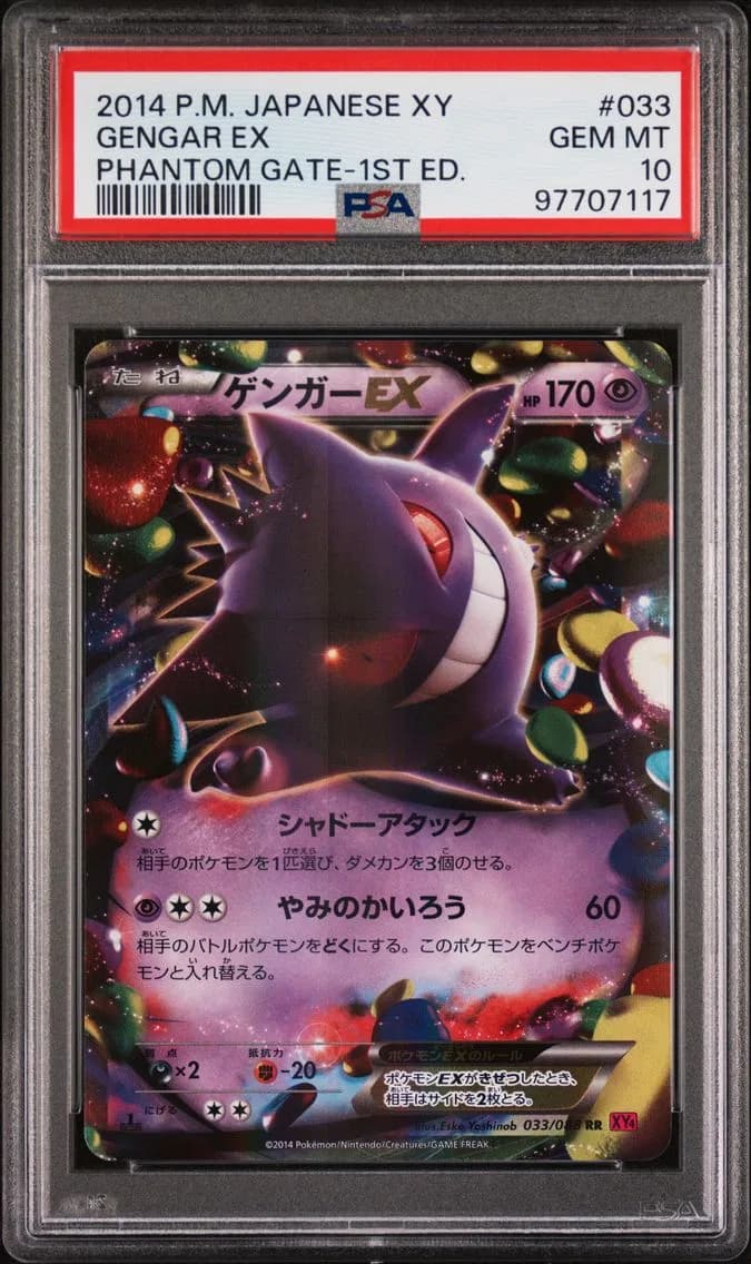 Gengar EX 1st Edition, PSA 10
