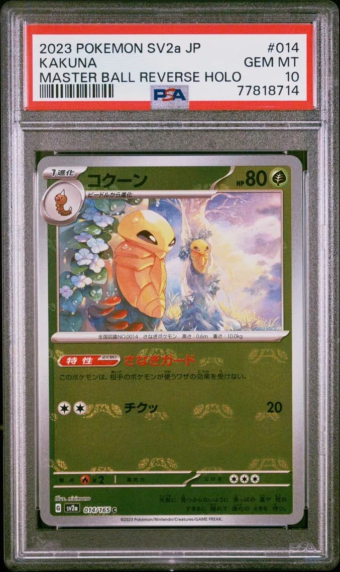 Kakuna Master Ball Reverse Holo, PSA 10