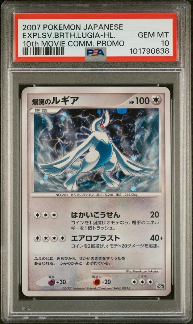 Explosive Birth Lugia-Holo, PSA 10