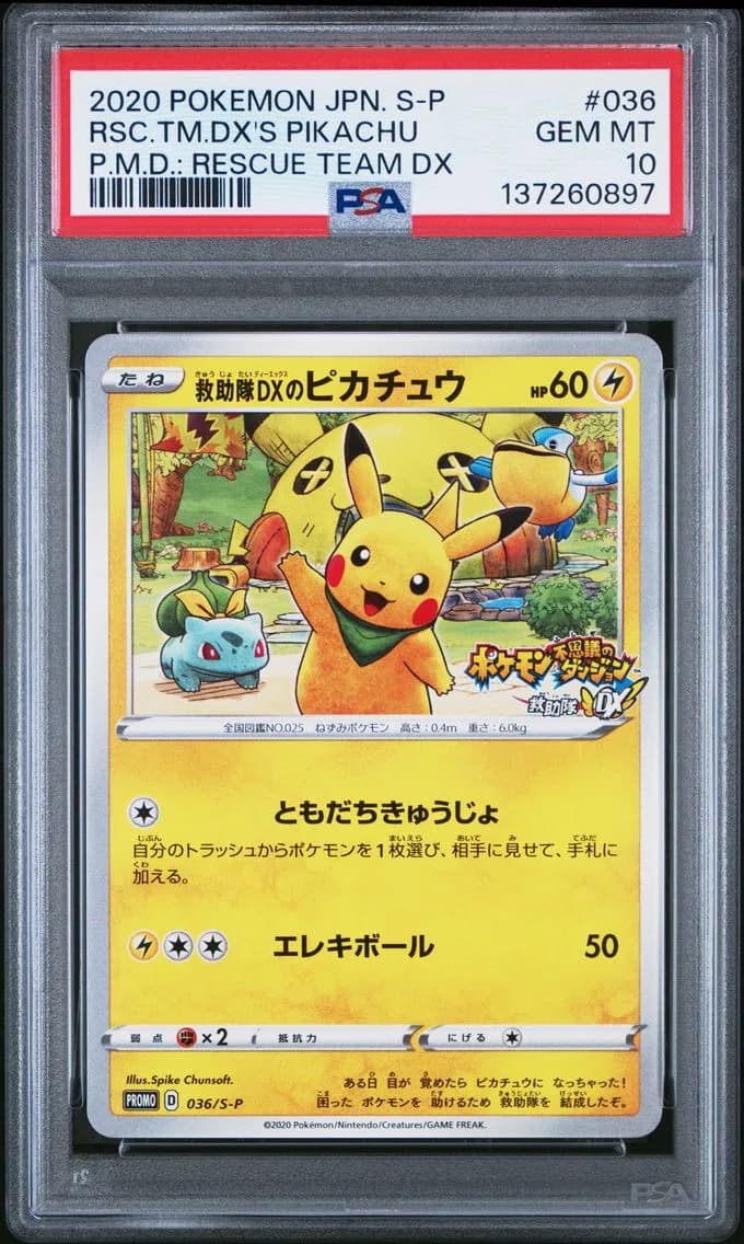 Rescue Team DX's Pikachu, PSA 10