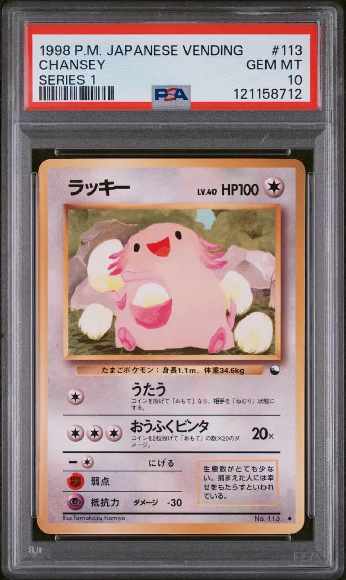 Chansey, PSA 10