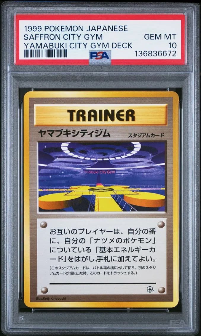 Saffron City Gym, PSA 10