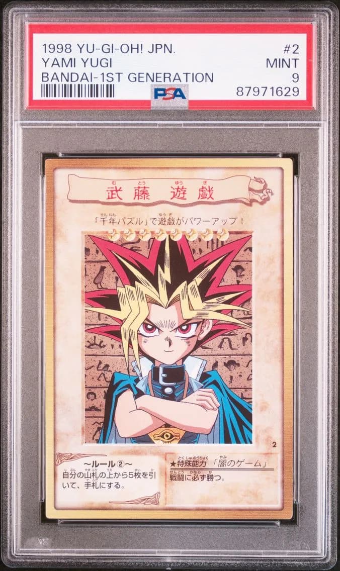 Yami Yugi, PSA 9