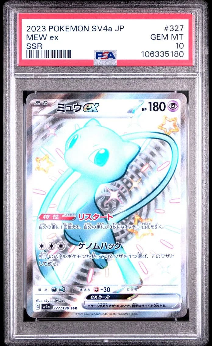 MEW EX, PSA 10