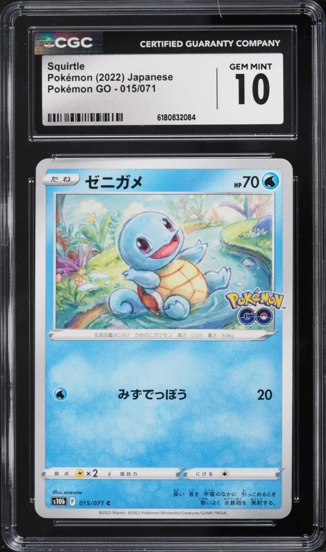 Squirtle, CGC 10