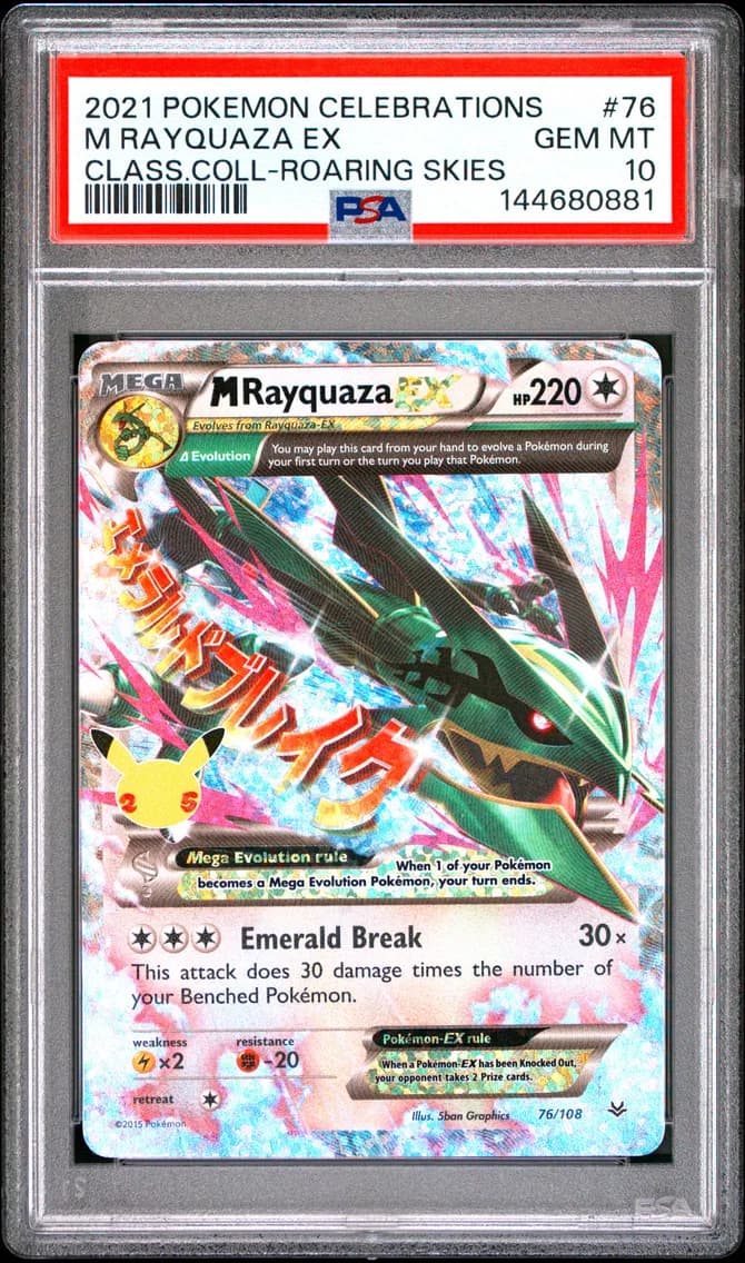 M Rayquaza EX, PSA 10