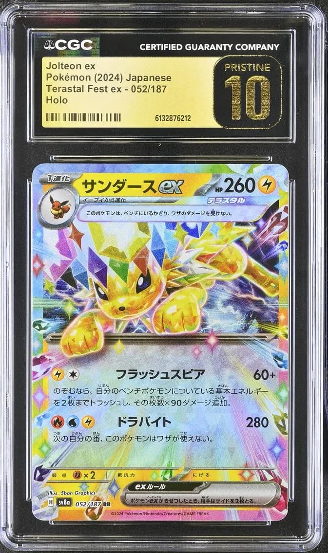 Jolteon ex, CGC Pristine 10