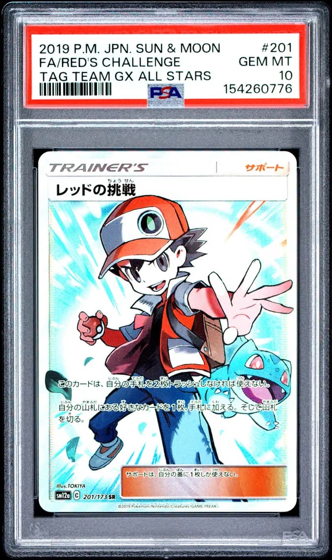 Full Art/Red's Challenge, PSA 10