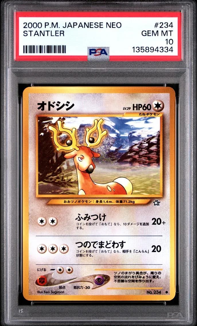Stantler, PSA 10