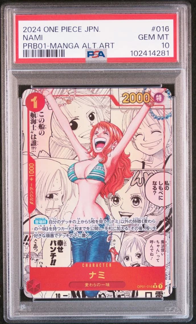 Nami, PSA 10