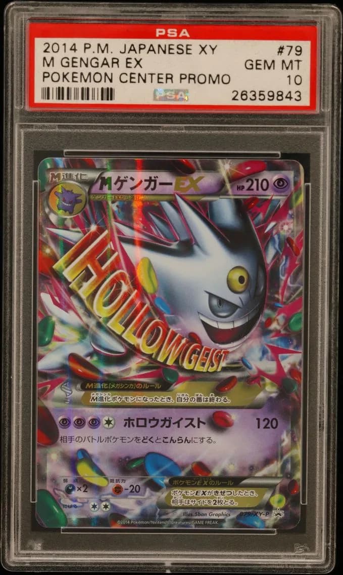 M Gengar EX, PSA 10