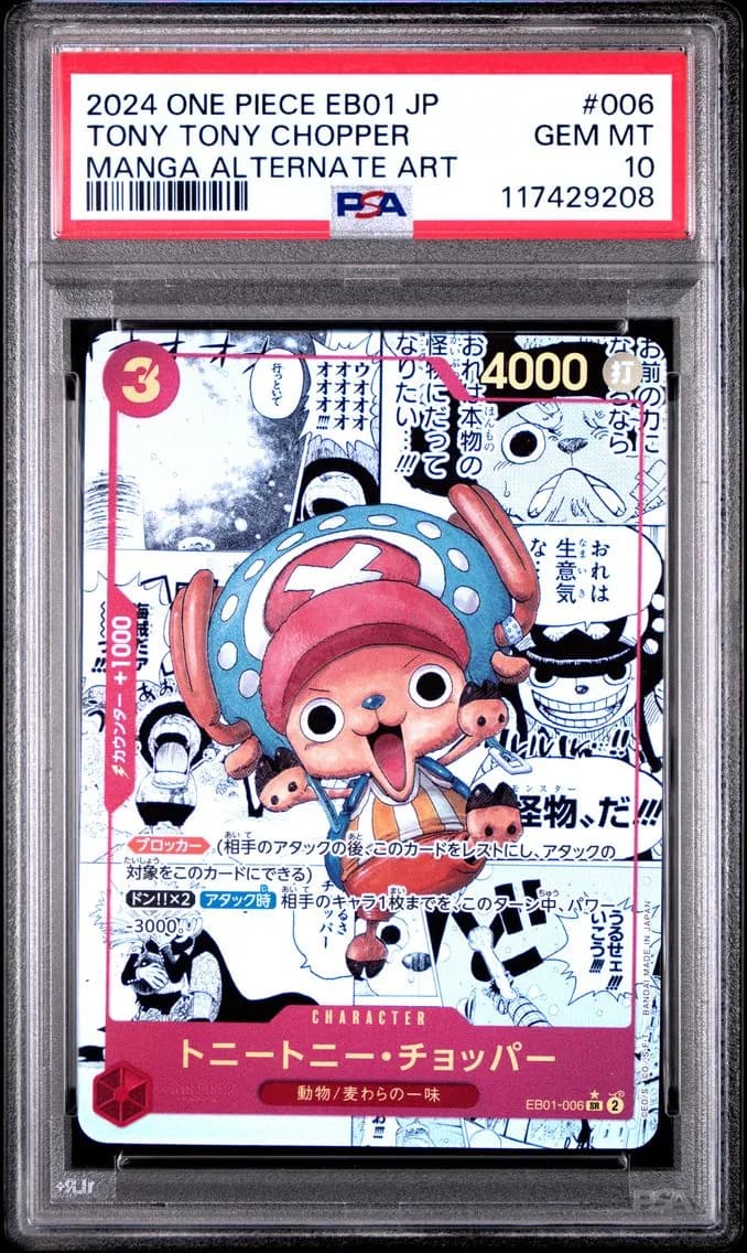 Tony Tony Chopper, PSA 10