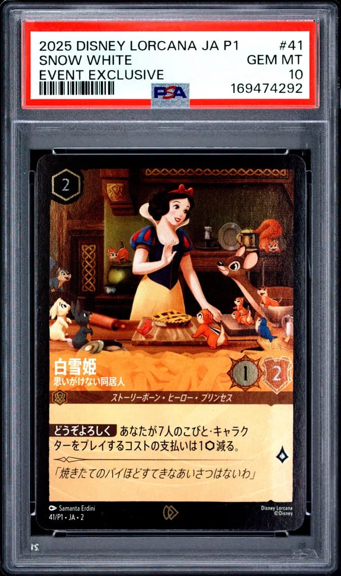 Snow White - Unexpected Houseguest, PSA 10