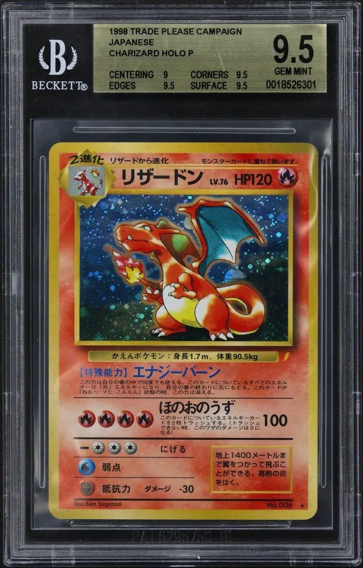 Charizard HOLO P BGS 9.5 Trade Please Campaign Japanese, BGS 9.5