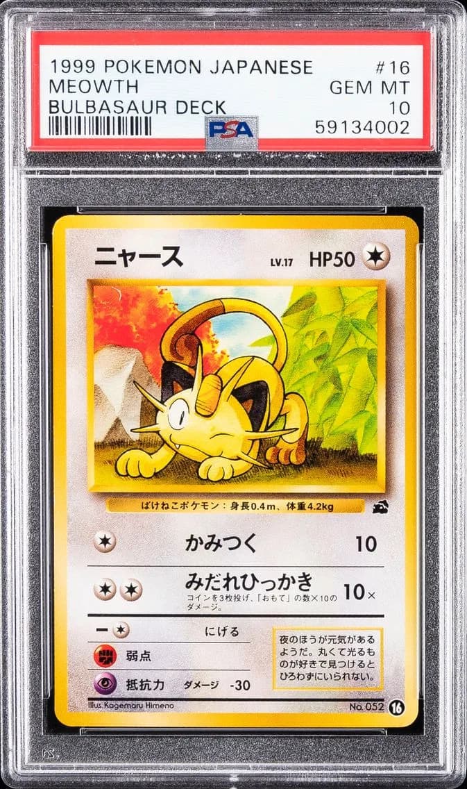 Meowth, PSA 10