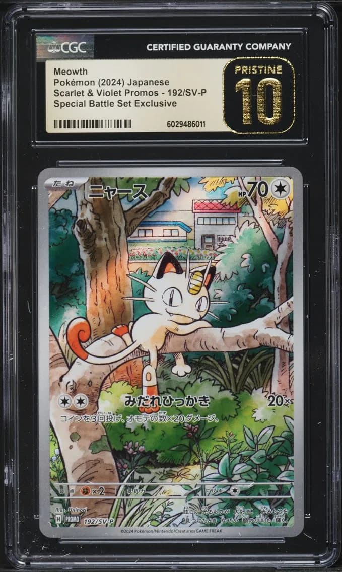 JAPANESE SV PROMO SPECIAL BATTLE SET EXCLUSIVE MEOWTH, CGC 10