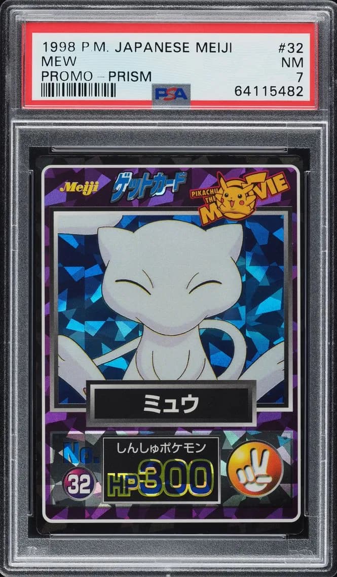 Mew, PSA 7