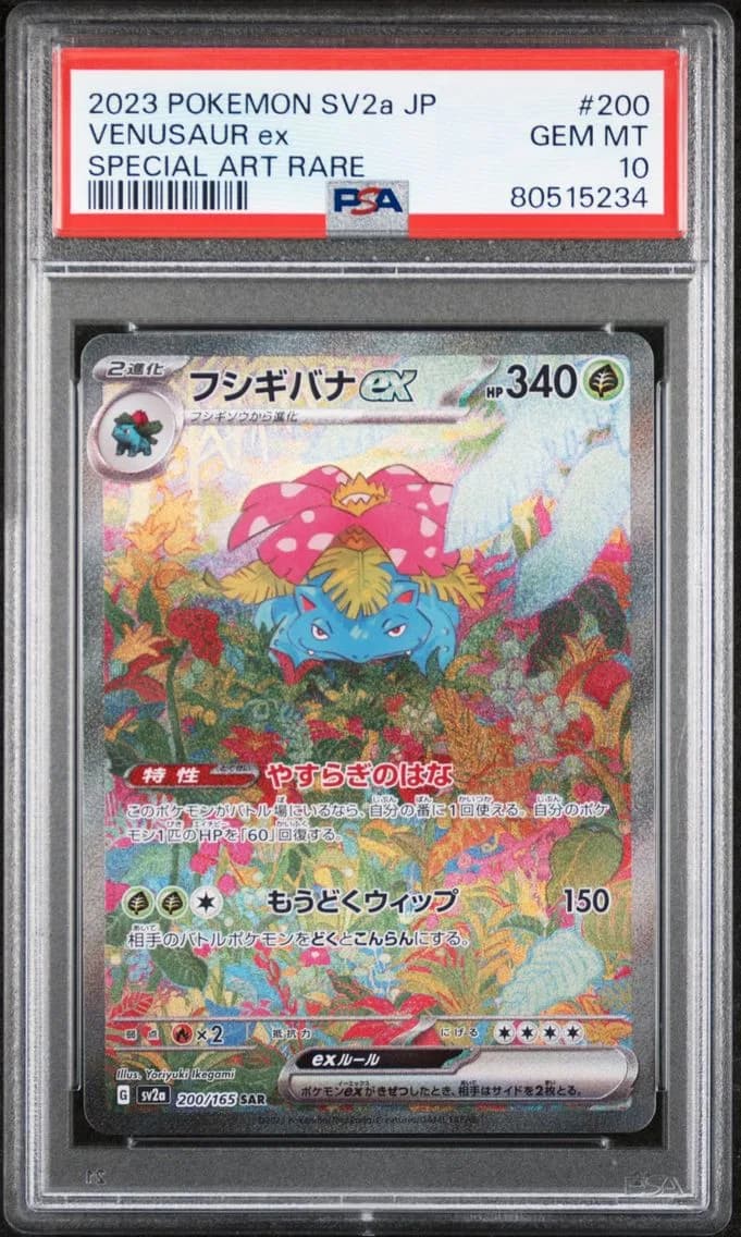 Venusaur EX, PSA 10
