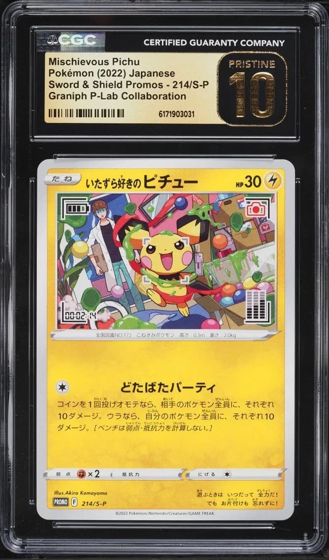 Pokemon Japanese Sword & Shield Promo Graniph P-Lab Mischievous Pichu #214, CGC Pristine 10