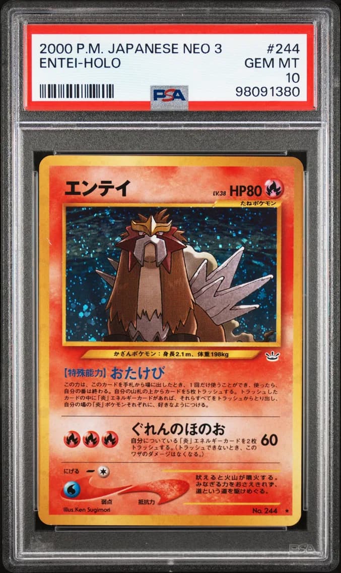 Entei-Holo, PSA 10