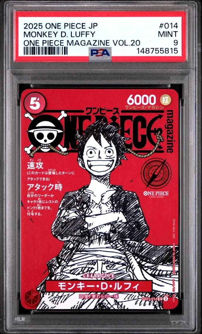 Monkey D. Luffy, PSA 9