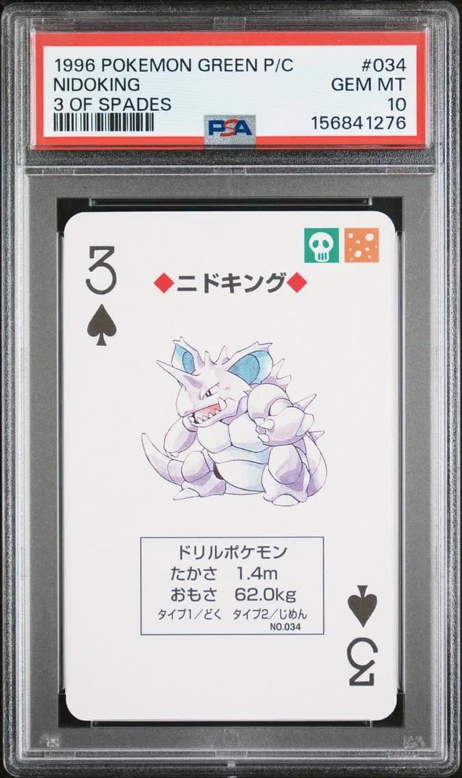 Nidoking, PSA 10