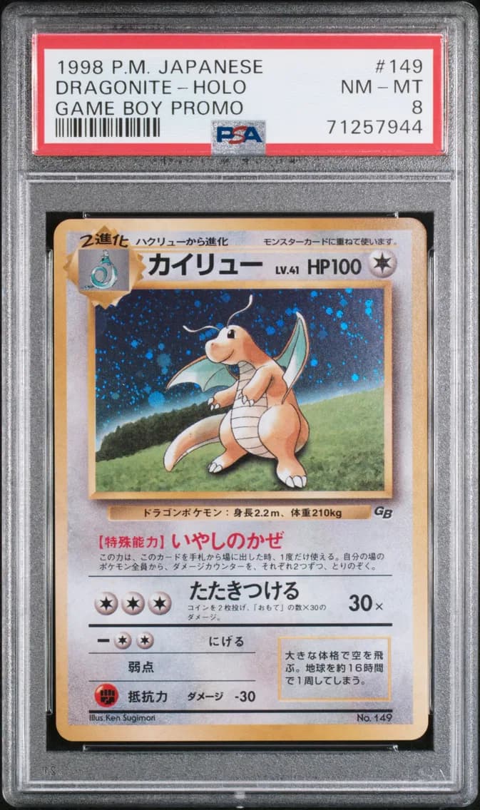 Dragonite-Holo, PSA 8