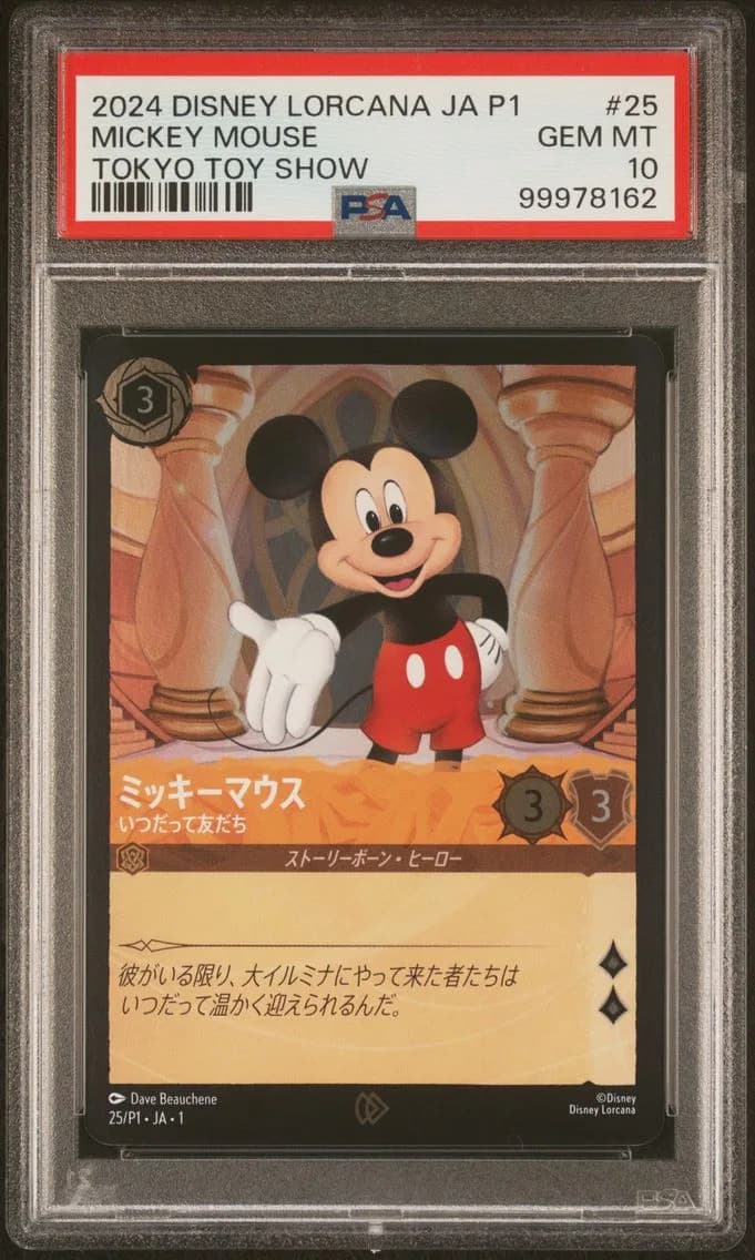 MICKEY MOUSE, PSA 10