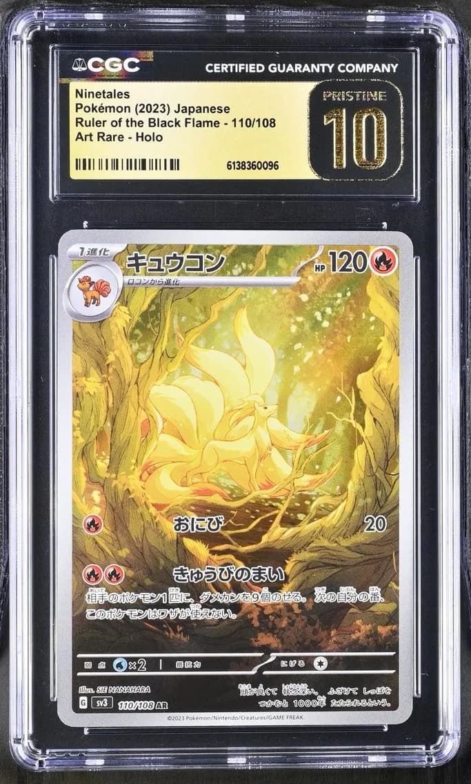 Ninetales, CGC Pristine 10