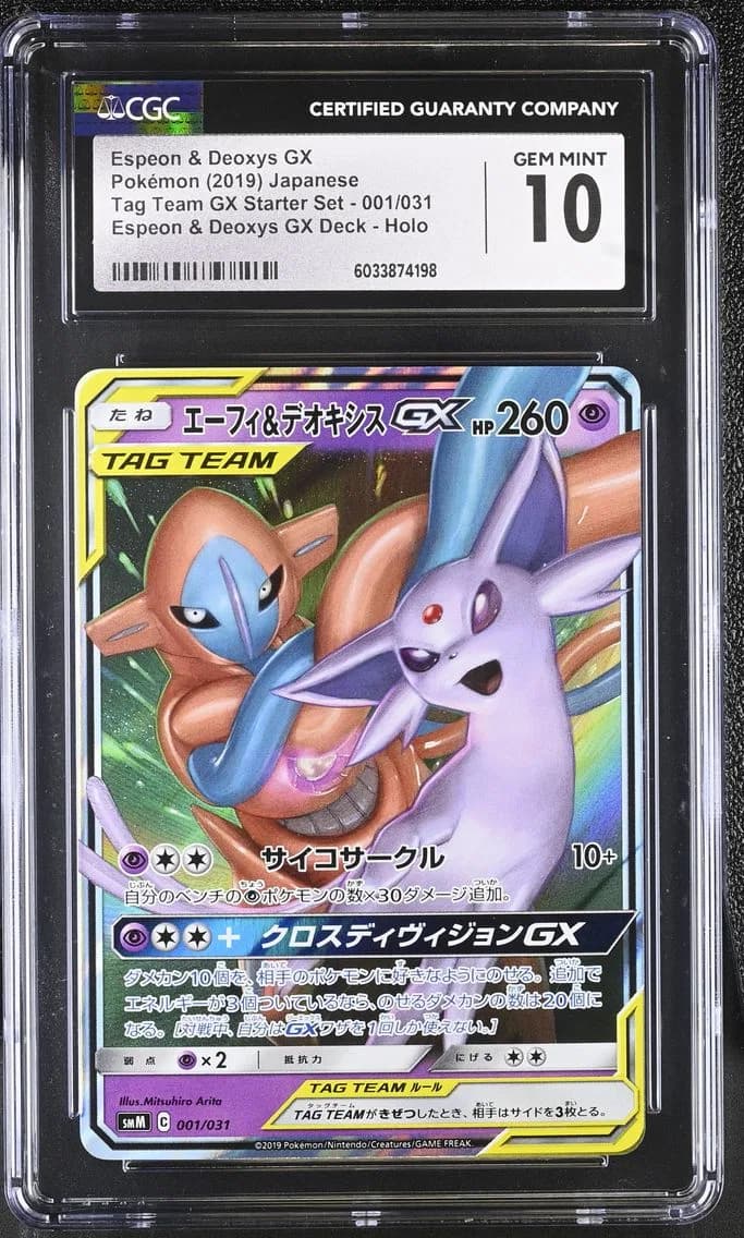 Espeon & Deoxys GX, CGC 10