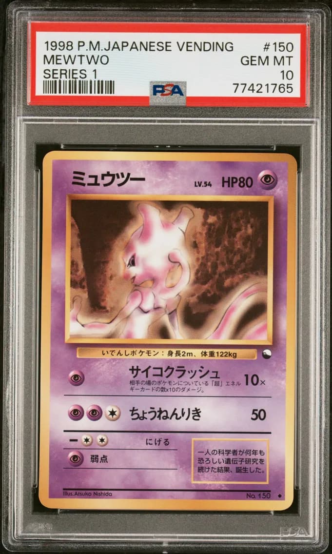 Mewtwo, PSA 10
