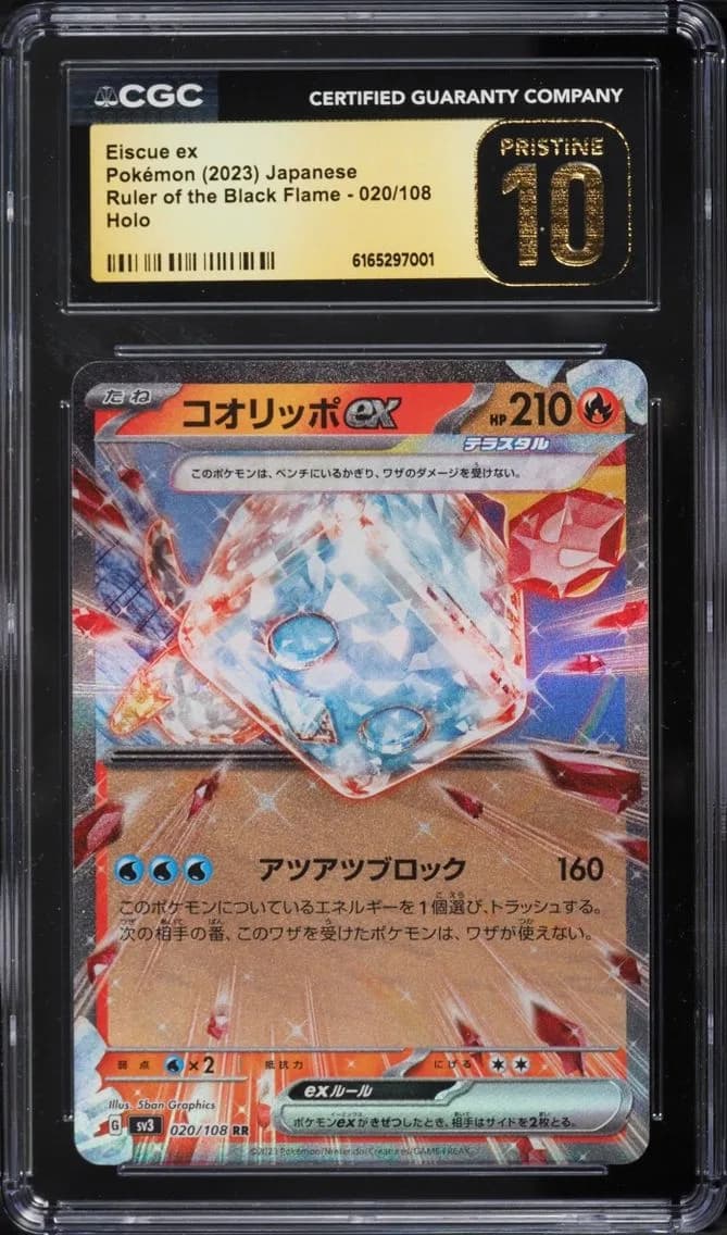 Pokemon Japanese SV Ruler Of The Black Flame Eiscue Ex #020, CGC Pristine 10
