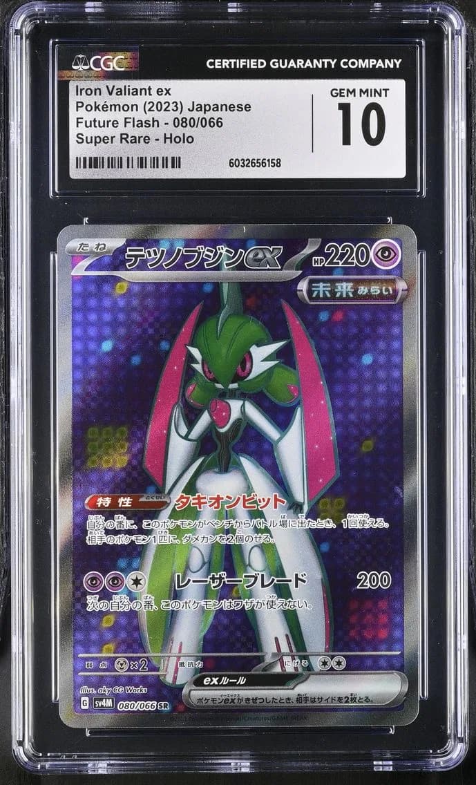Iron Valiant ex, CGC 10