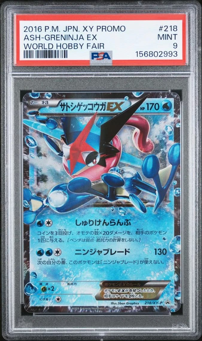 Ash-Greninja EX, PSA 9