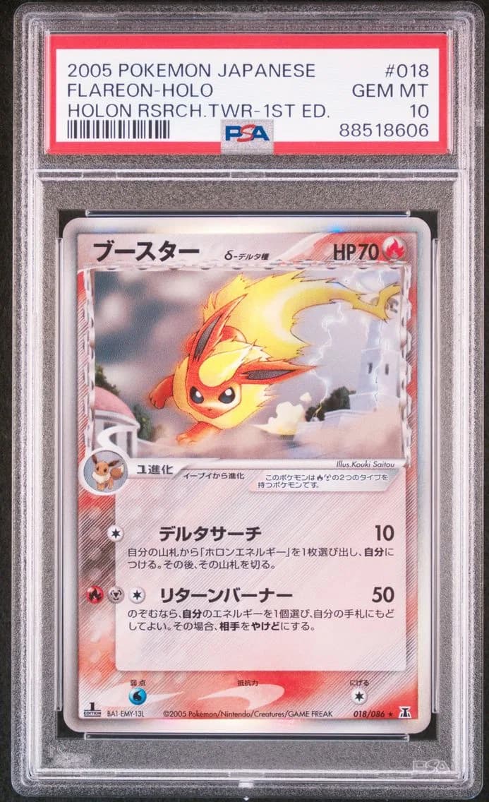 FLAREON-HOLO, PSA 10