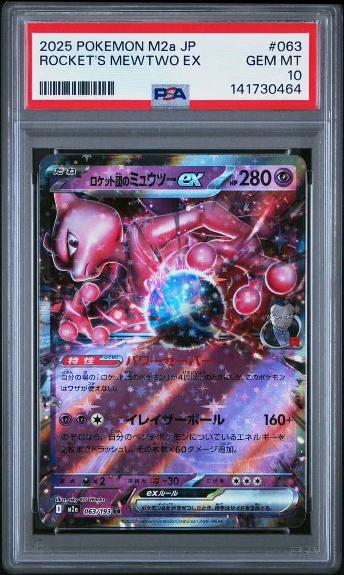 Team Rocket's Mewtwo EX, PSA 10