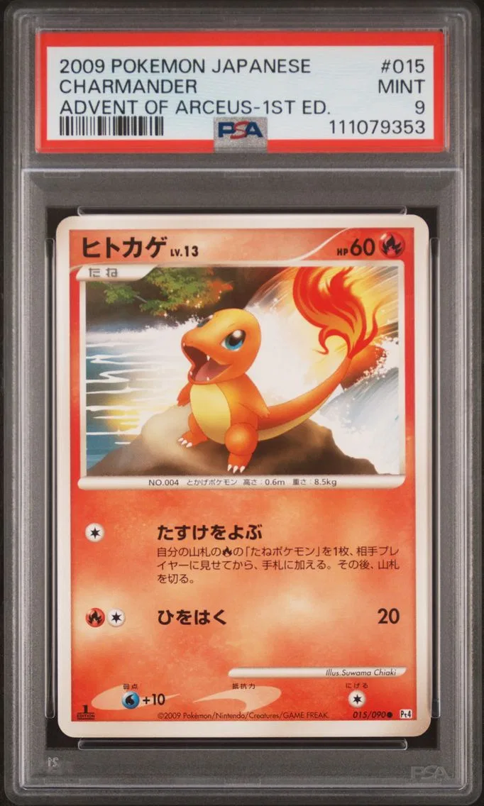 Charmander 1st Edition, PSA 9