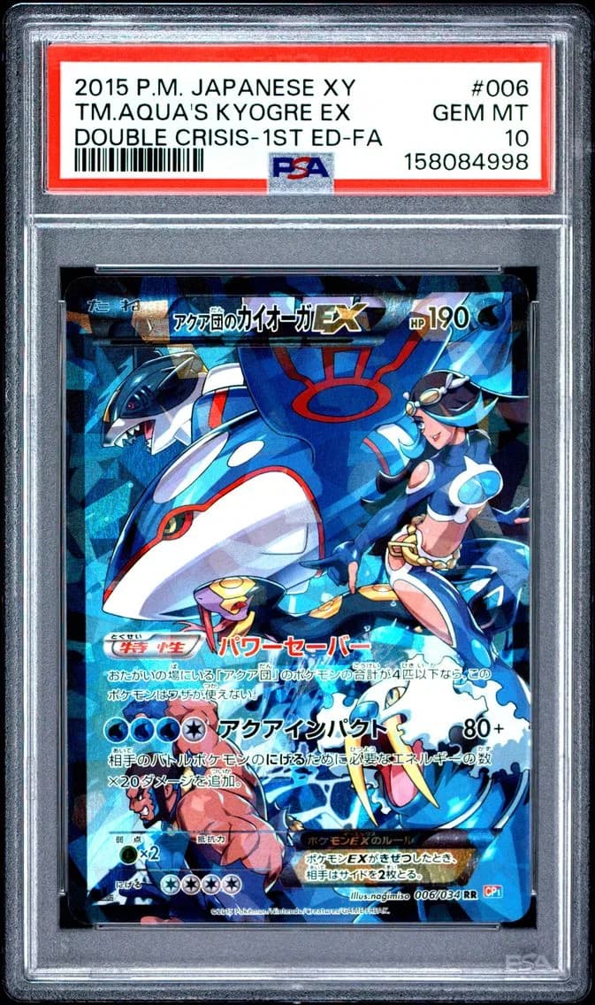 TM.AQUA'S KYOGRE EX 1st Edition, PSA 10